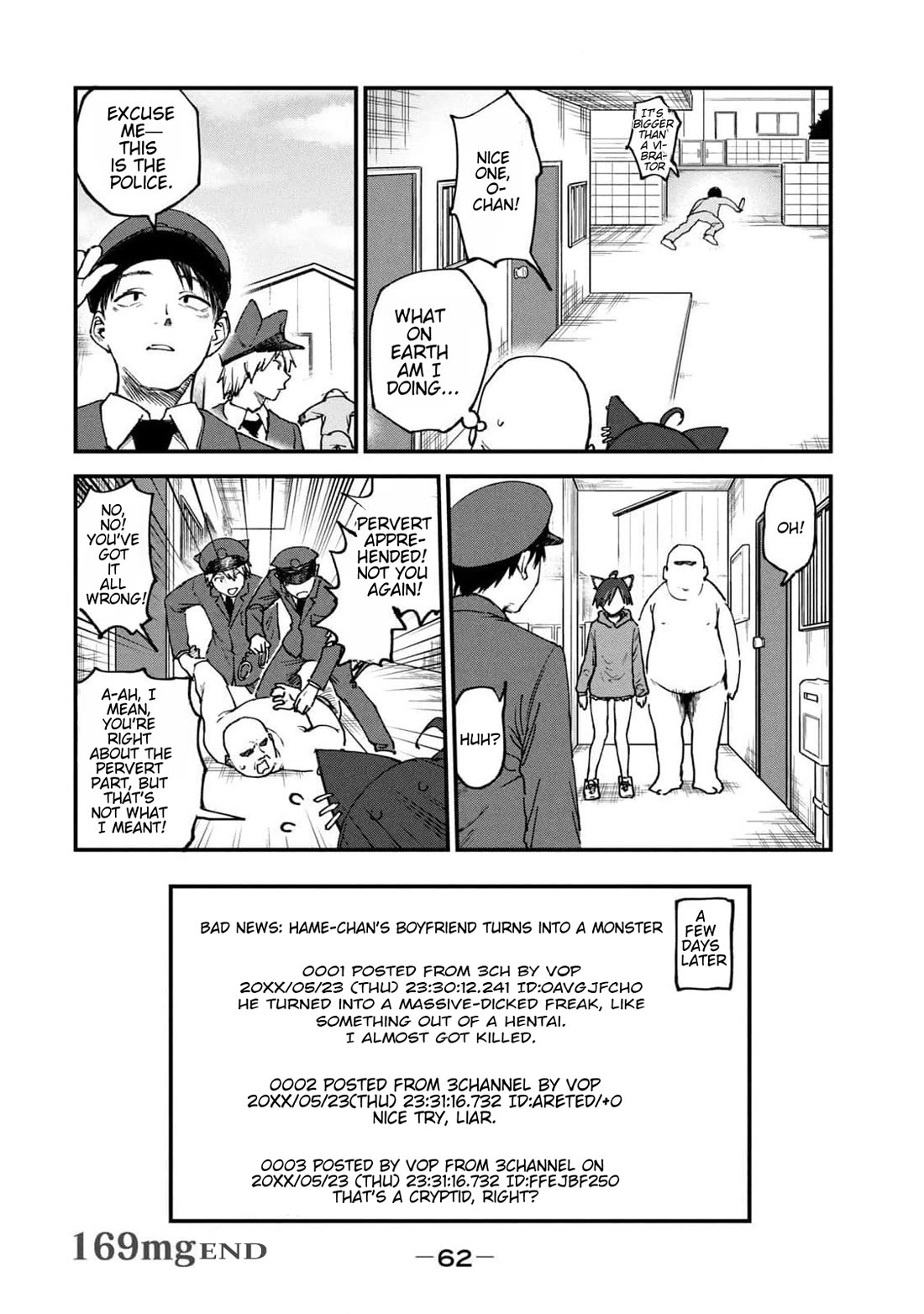 Chainsmoker Cat Chapter 169 page 6 - Chapter 169: 169mg