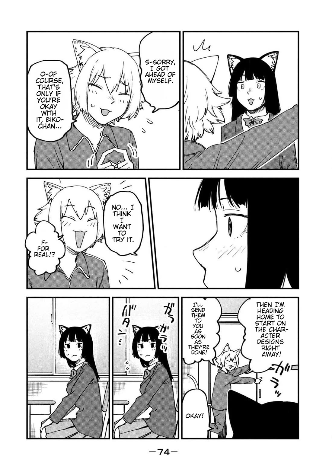 Chainsmoker Cat Chapter 171 page 4 - Chapter 171: 171mg