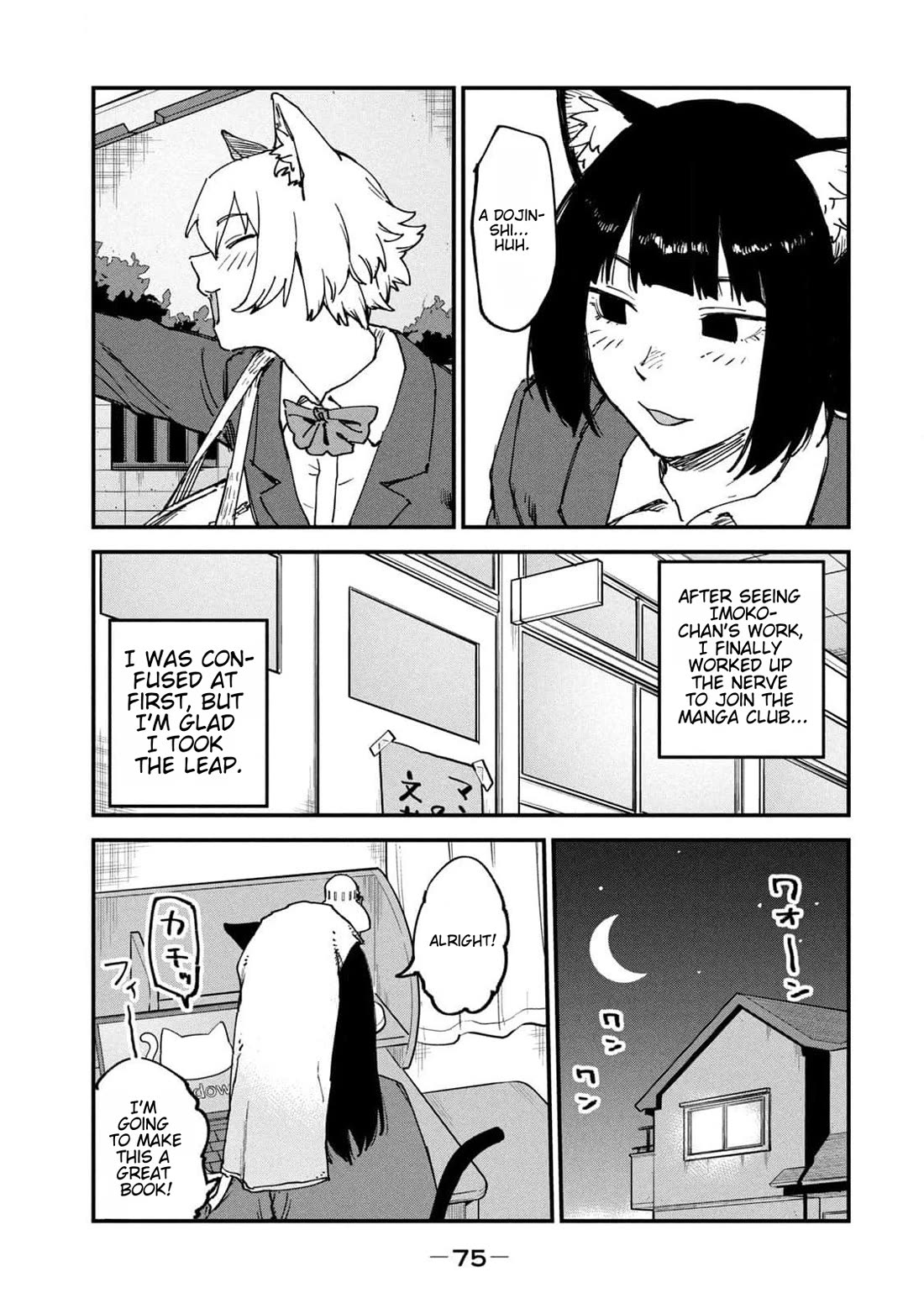 Chainsmoker Cat Chapter 171 page 5 - Chapter 171: 171mg