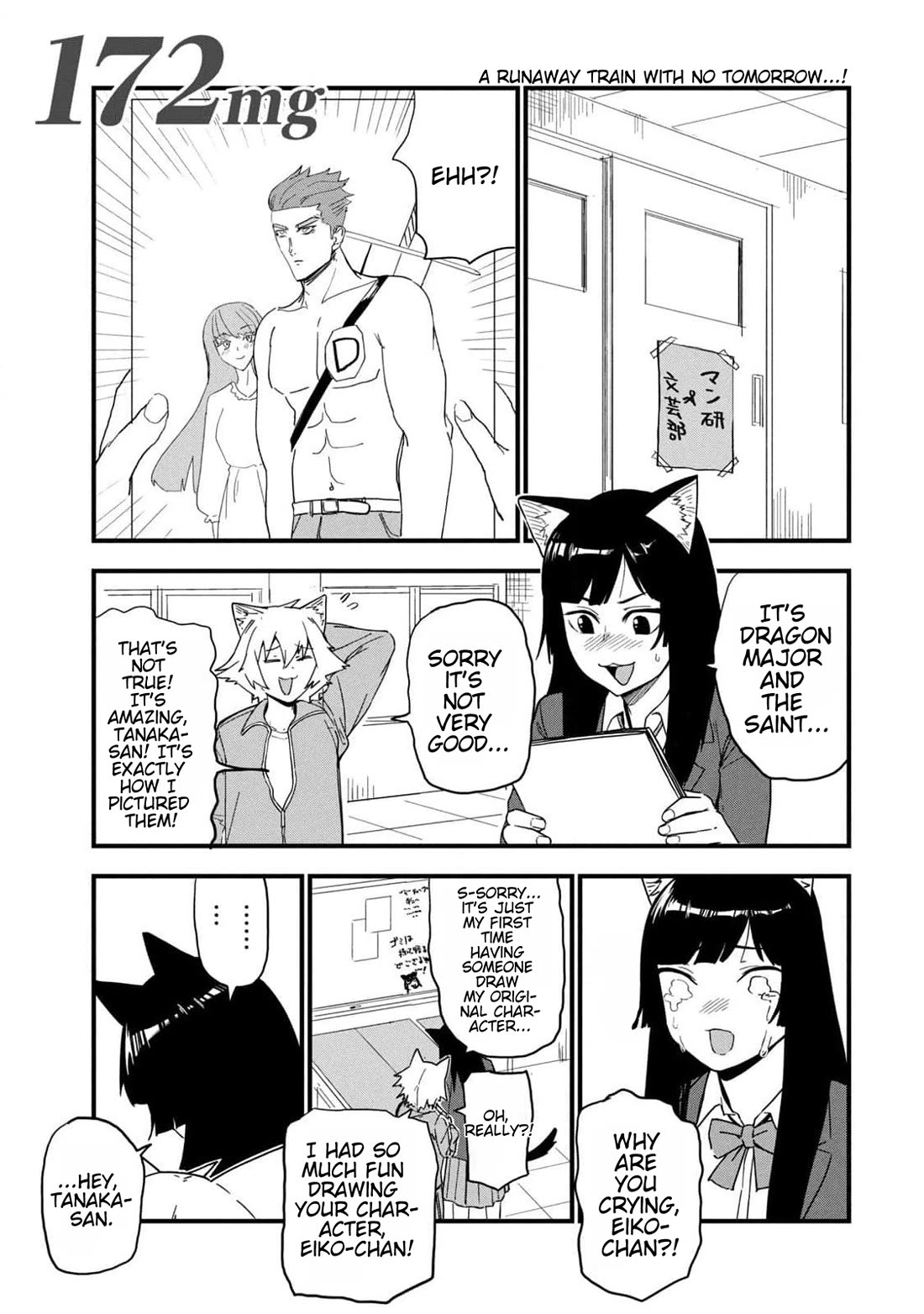 Chainsmoker Cat Chapter 172 page 1 - Chapter 172: 172mg