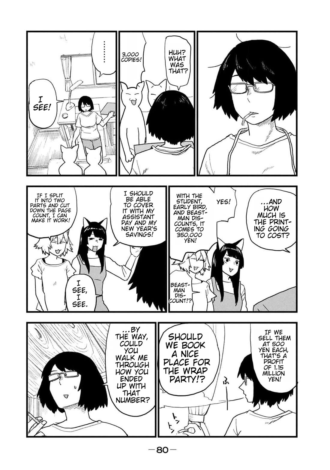 Chainsmoker Cat Chapter 172 page 4 - Chapter 172: 172mg