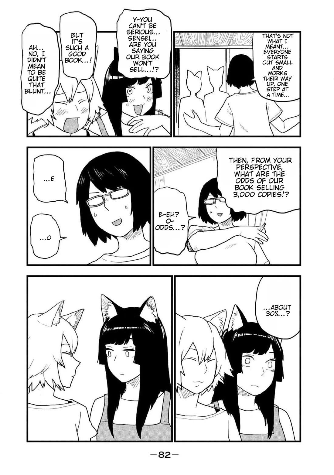 Chainsmoker Cat Chapter 172 page 6 - Chapter 172: 172mg