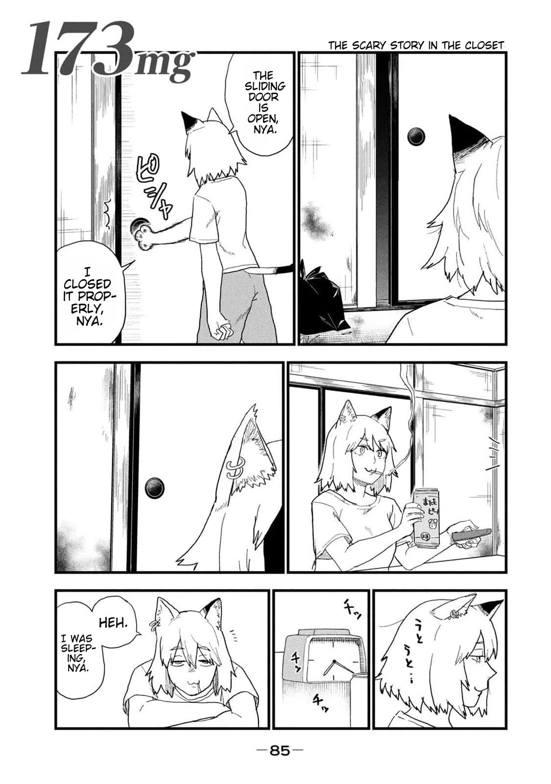 Chainsmoker Cat Chapter 173 page 1 - Chapter 173: 173mg