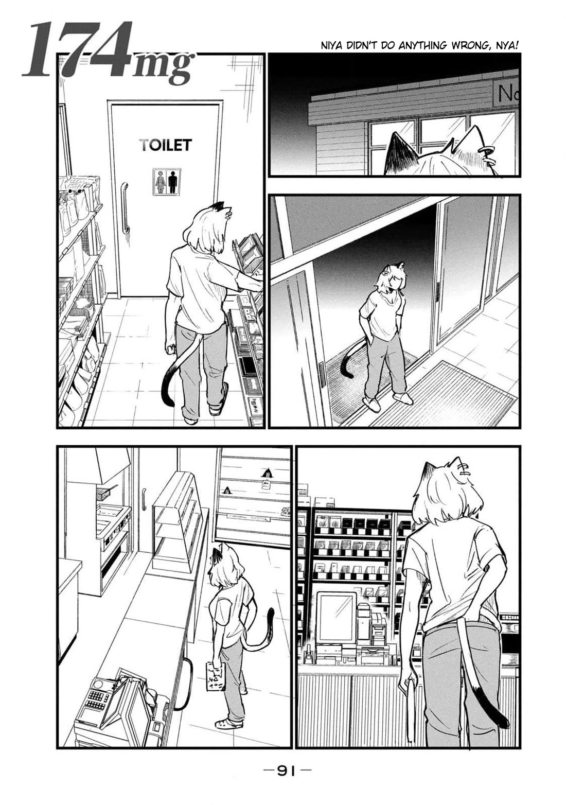 Chainsmoker Cat Chapter 174 page 1 - Chapter 174: 174mg