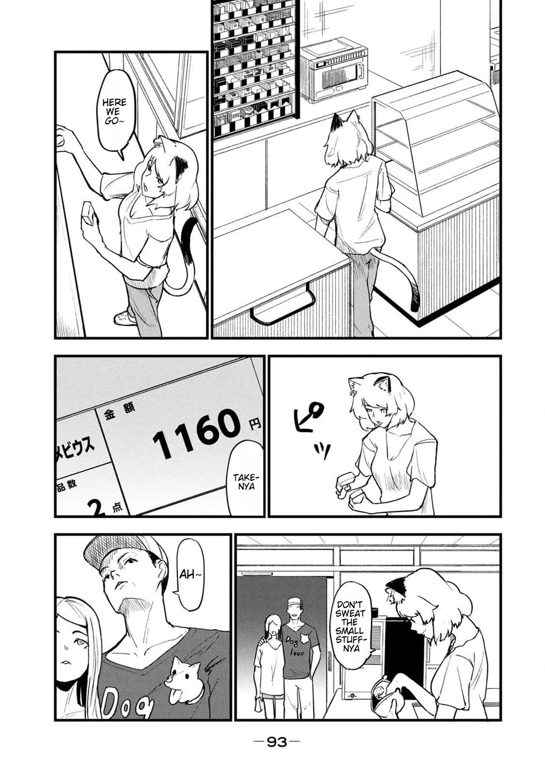 Chainsmoker Cat Chapter 174 page 3 - Chapter 174: 174mg