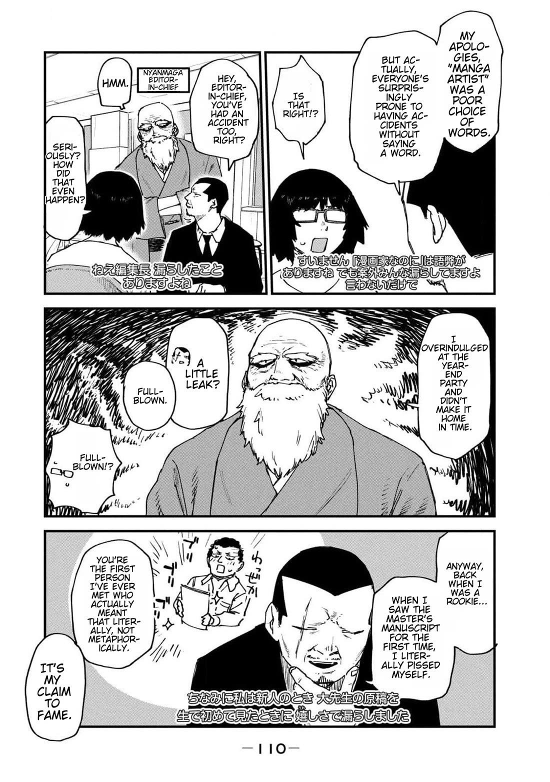 Chainsmoker Cat Chapter 178 page 2 - Chapter 178: 178mg