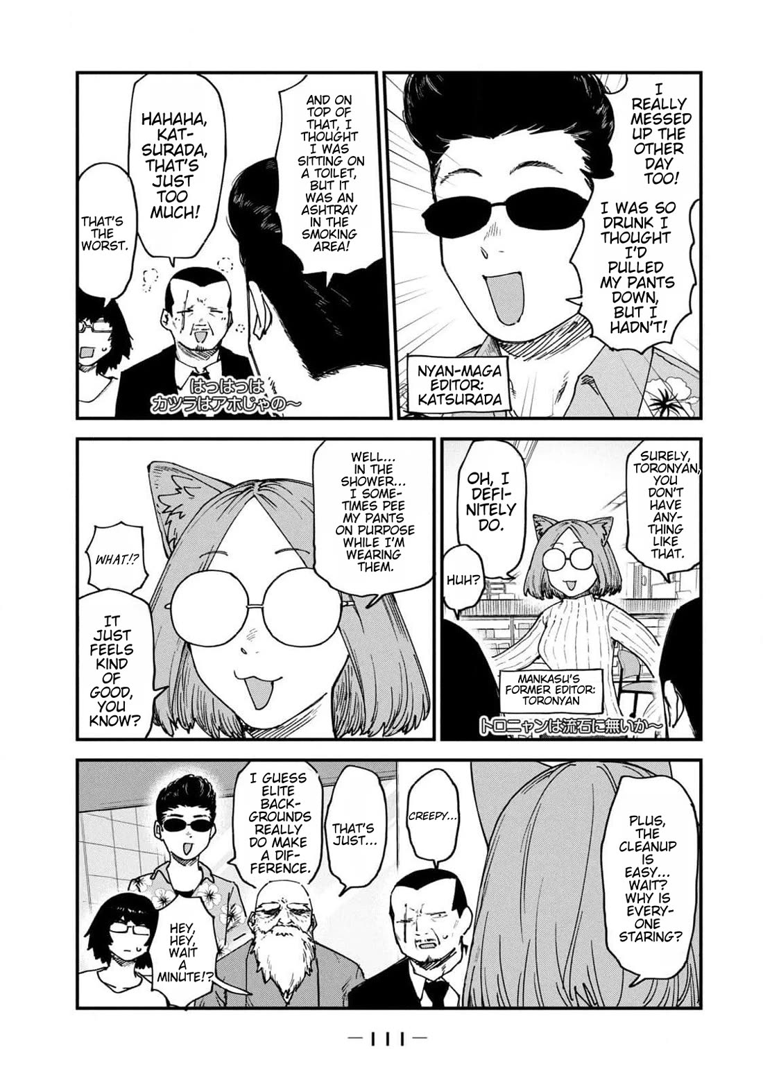 Chainsmoker Cat Chapter 178 page 3 - Chapter 178: 178mg