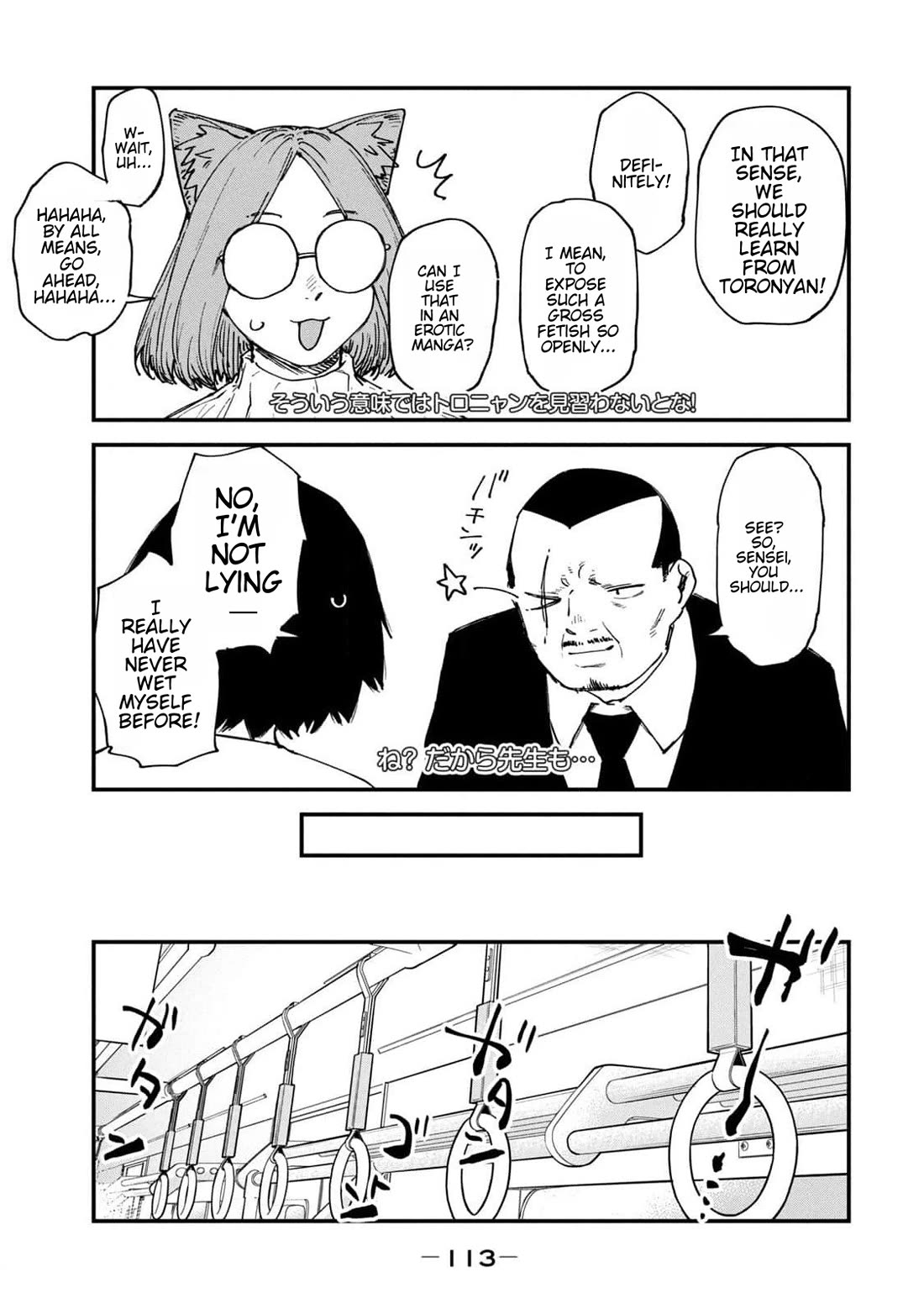 Chainsmoker Cat Chapter 178 page 5 - Chapter 178: 178mg