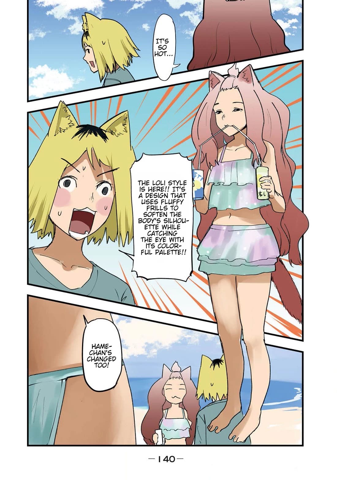 Chainsmoker Cat Chapter 184 page 2 - Chapter 184: 184mg