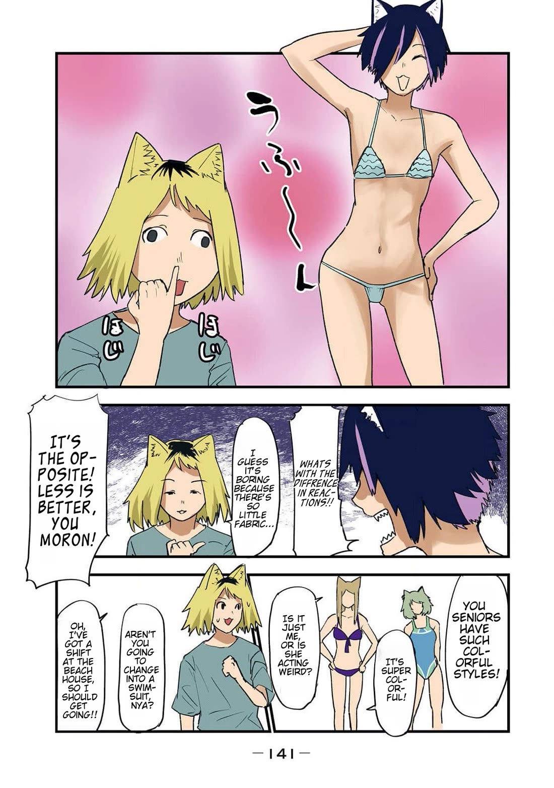 Chainsmoker Cat Chapter 184 page 3 - Chapter 184: 184mg