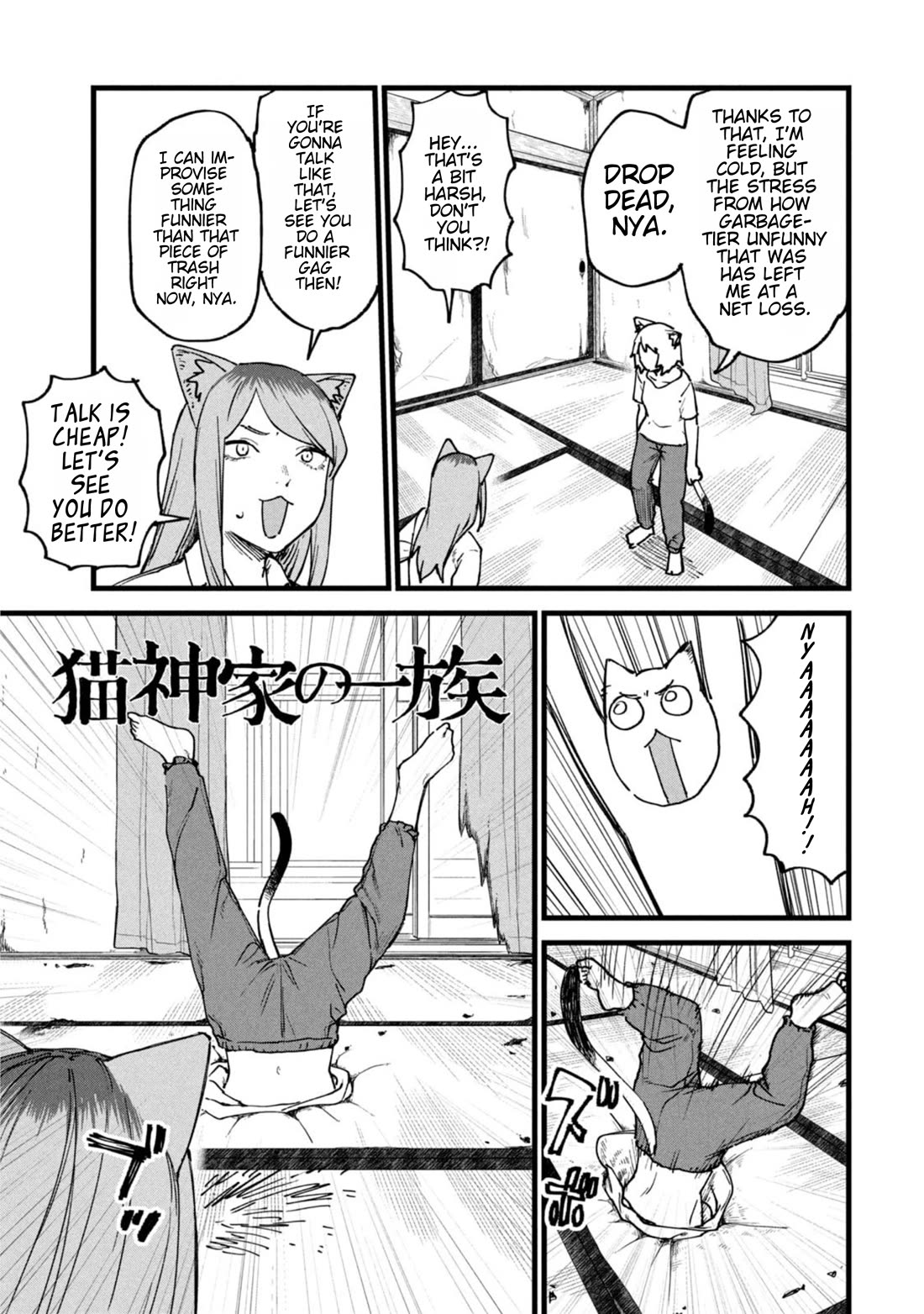 Chainsmoker Cat Chapter 191 page 3 - Chapter 191: 191mg
