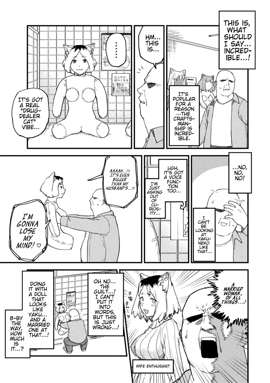 Chainsmoker Cat Chapter 193 page 3 - Chapter 193: 193mg