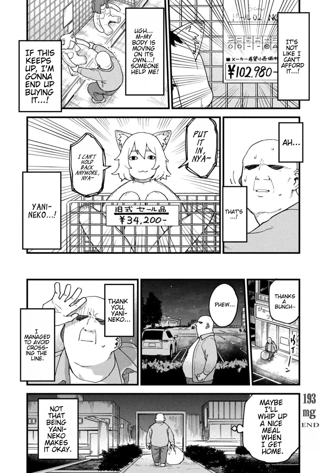 Chainsmoker Cat Chapter 193 page 4 - Chapter 193: 193mg