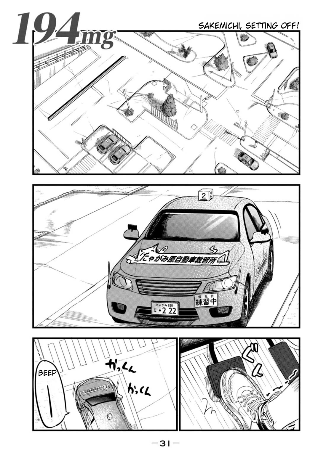 Chainsmoker Cat Chapter 194 page 1 - Chapter 194: 194mg