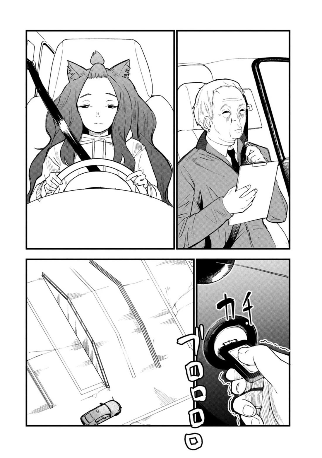 Chainsmoker Cat Chapter 194 page 2 - Chapter 194: 194mg