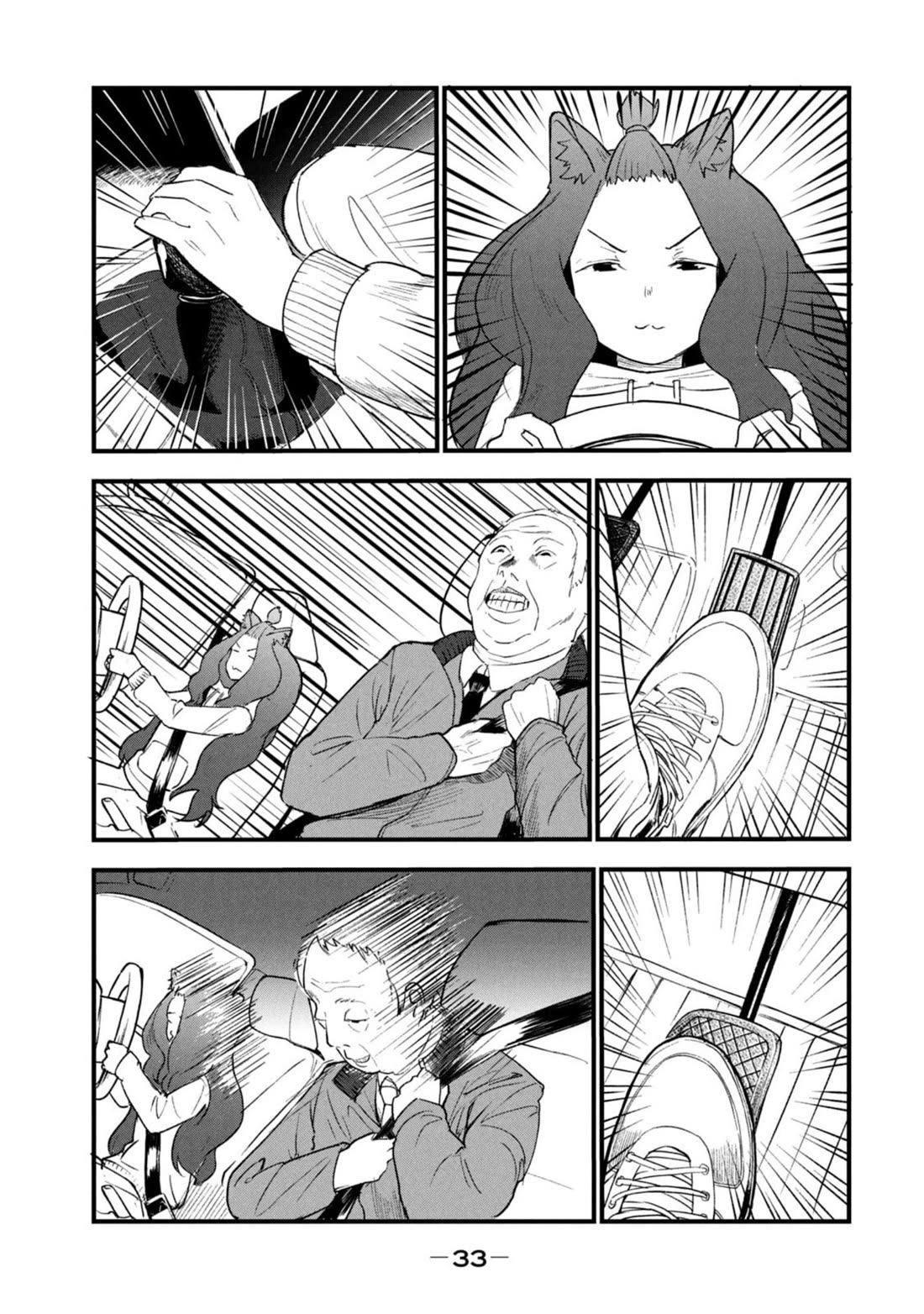Chainsmoker Cat Chapter 194 page 3 - Chapter 194: 194mg