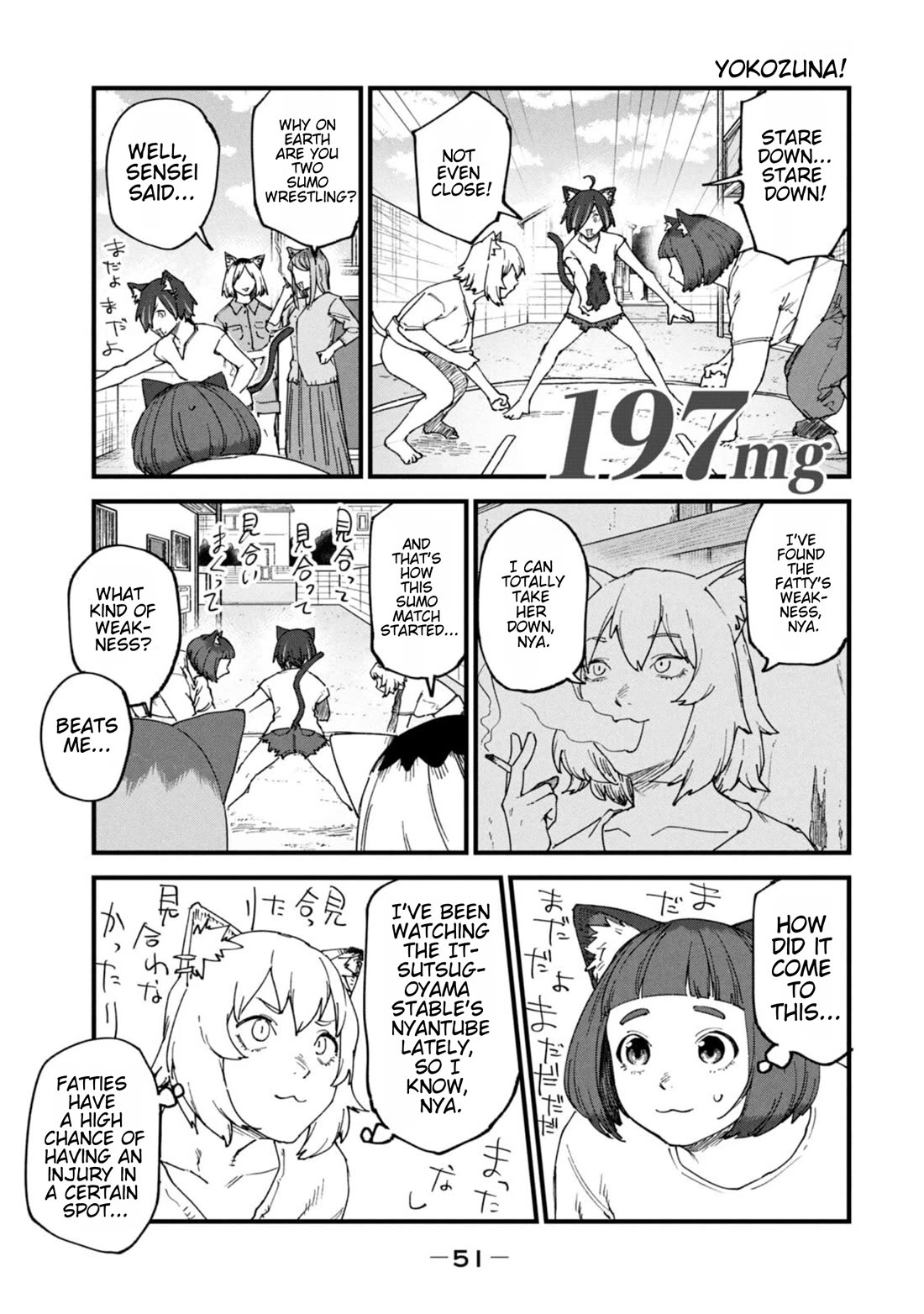 Chainsmoker Cat Chapter 197 page 1 - Chapter 197: 197mg