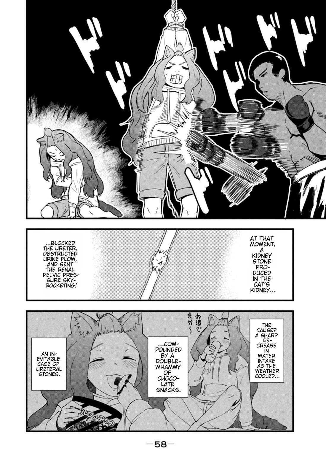 Chainsmoker Cat Chapter 198 page 2 - Chapter 198: 198mg