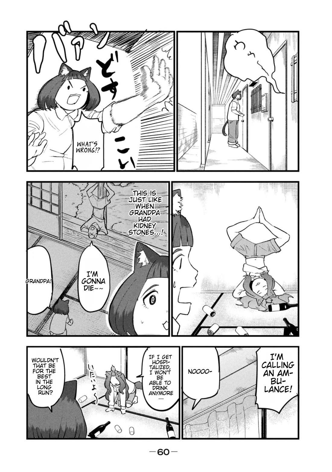 Chainsmoker Cat Chapter 198 page 4 - Chapter 198: 198mg