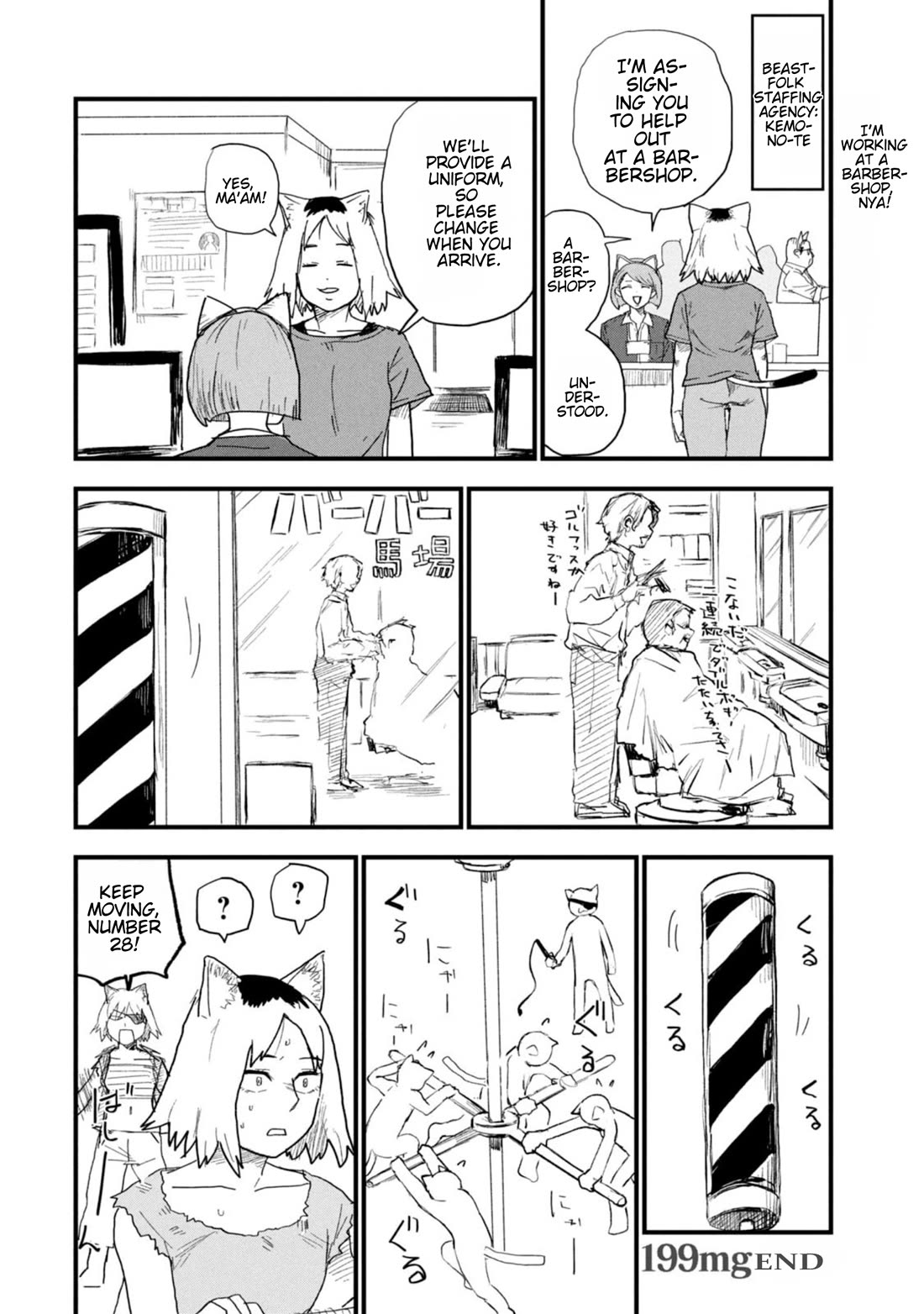 Chainsmoker Cat Chapter 199 page 4 - Chapter 199: 199mg