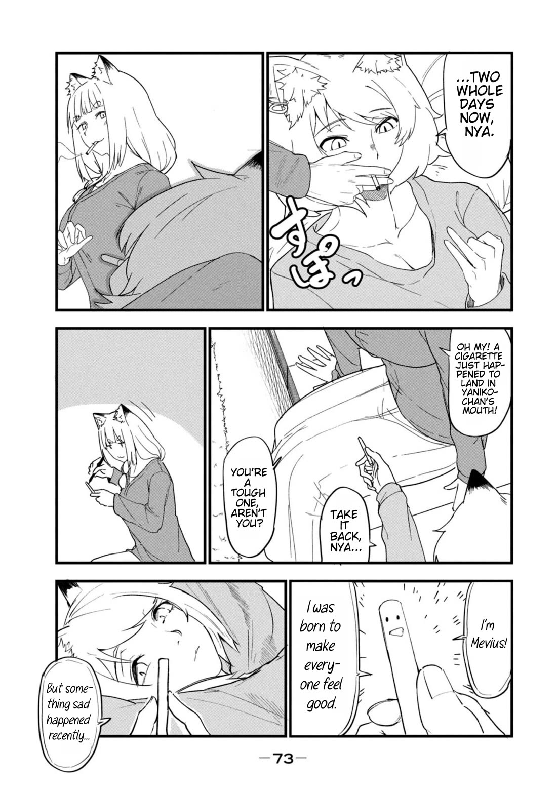 Chainsmoker Cat Chapter 201 page 3 - Chapter 201: 201mg