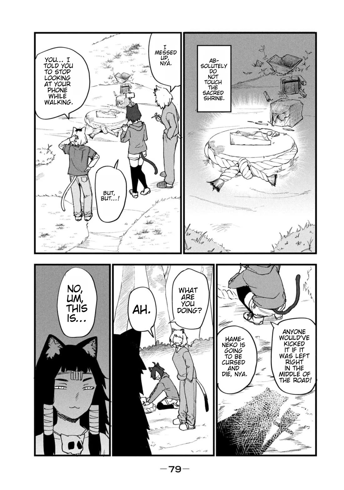 Chainsmoker Cat Chapter 202 page 3 - Chapter 202: 202mg