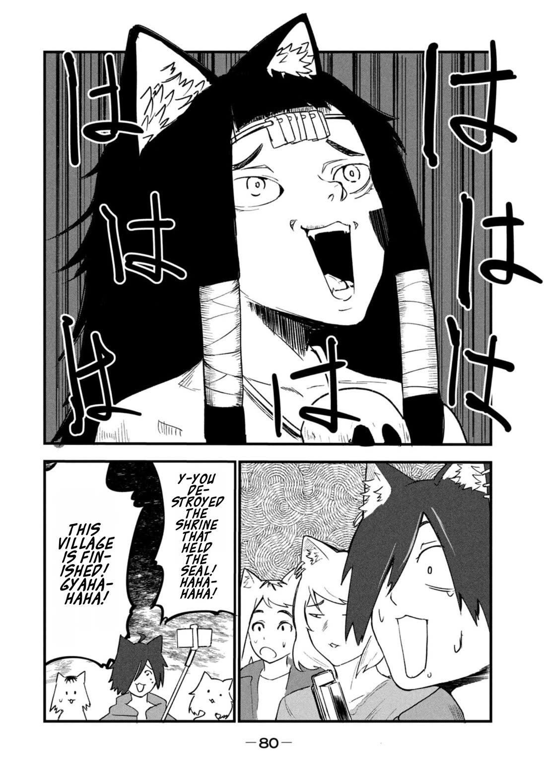 Chainsmoker Cat Chapter 202 page 4 - Chapter 202: 202mg