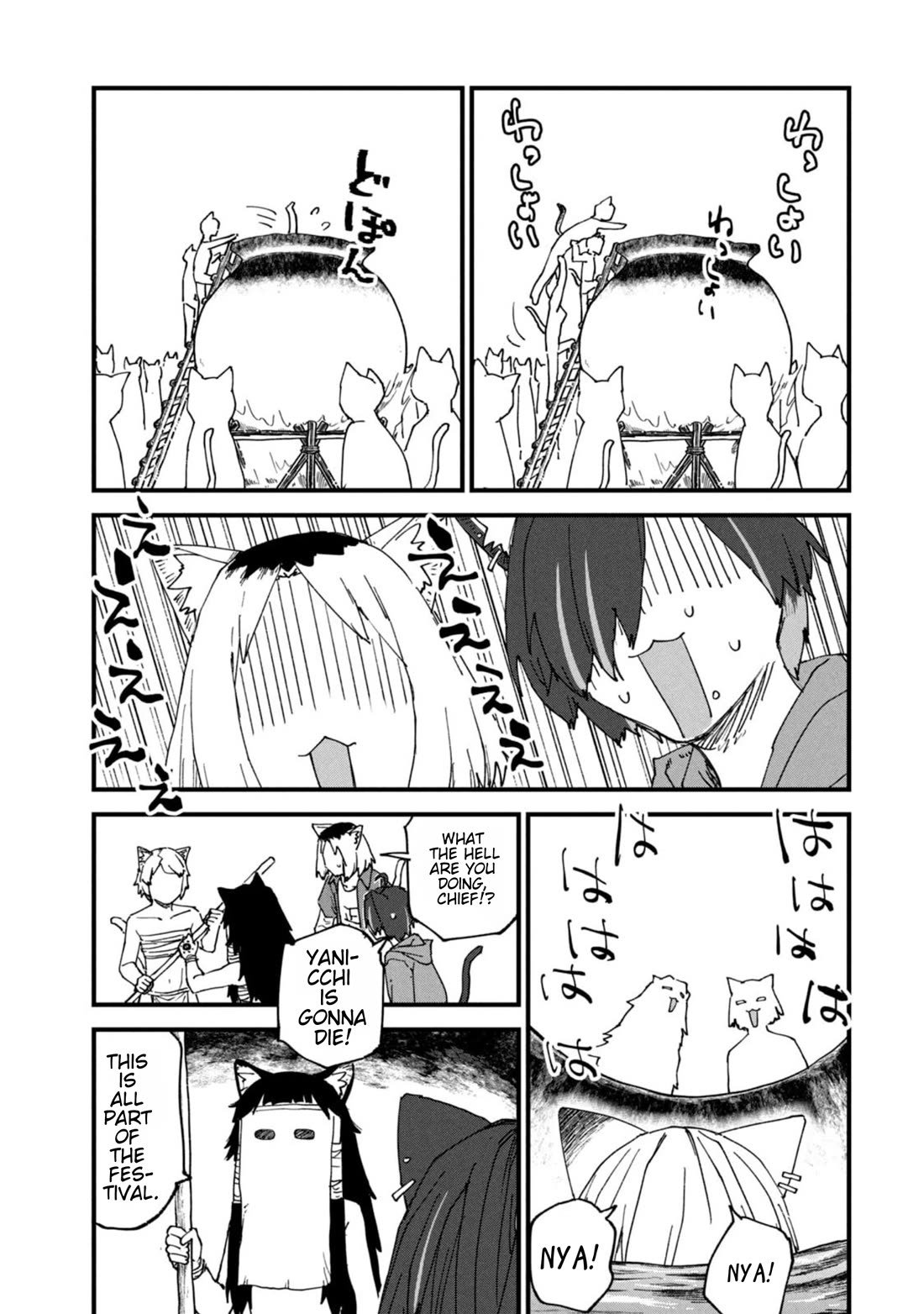 Chainsmoker Cat Chapter 204 page 3 - Chapter 204: 204mg