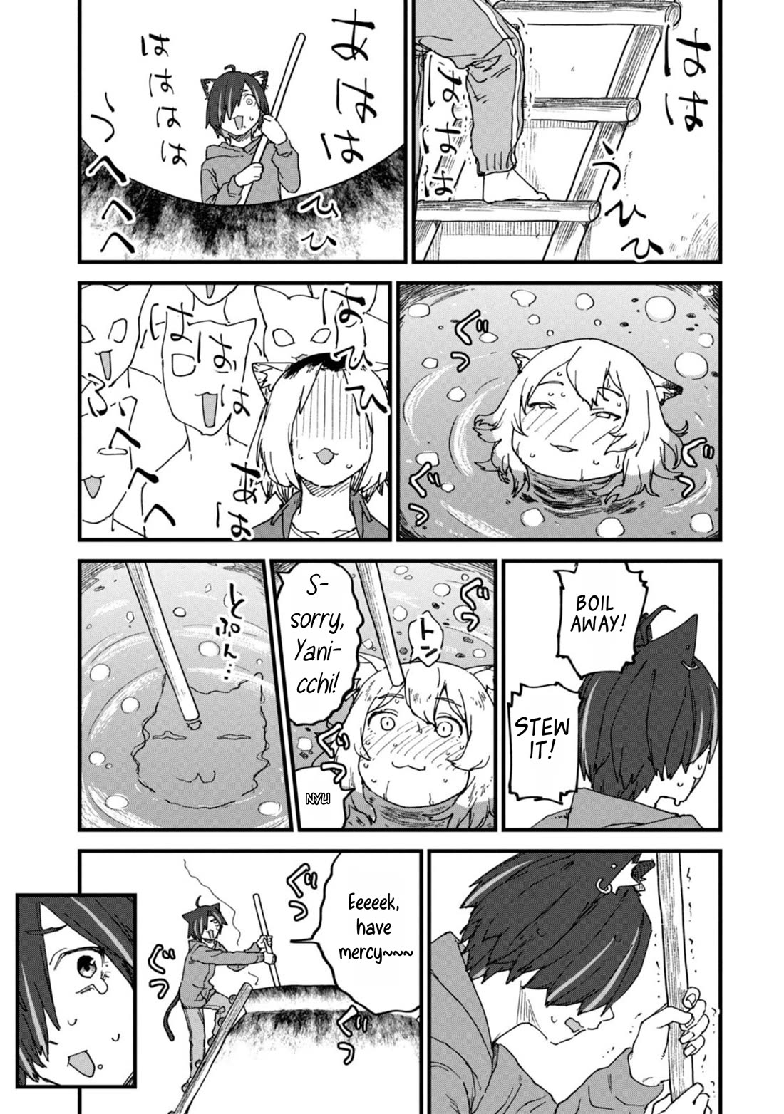 Chainsmoker Cat Chapter 204 page 5 - Chapter 204: 204mg