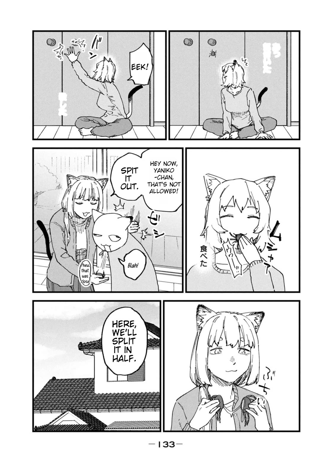 Chainsmoker Cat Chapter 211 page 3 - Chapter 211: 211mg