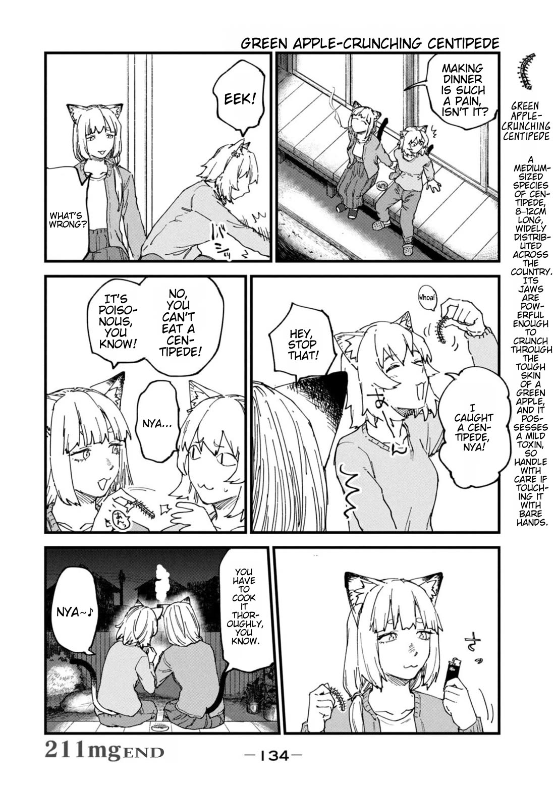 Chainsmoker Cat Chapter 211 page 4 - Chapter 211: 211mg