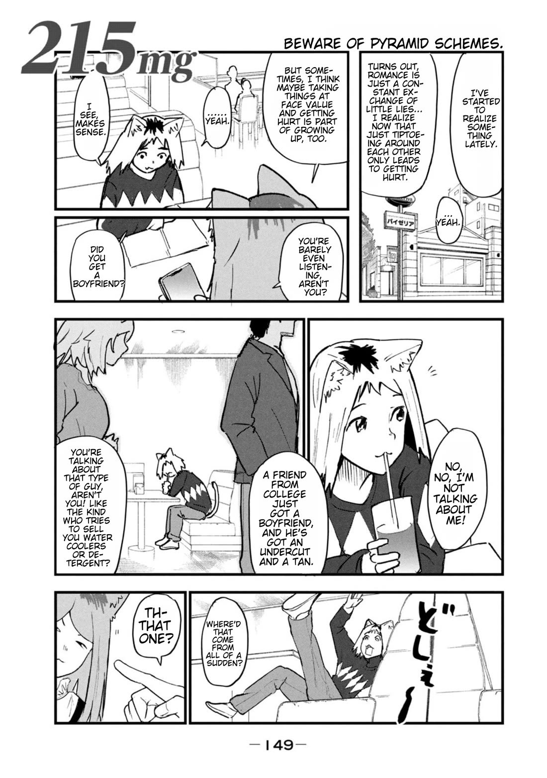 Chainsmoker Cat Chapter 215 page 1 - Chapter 215: 215mg