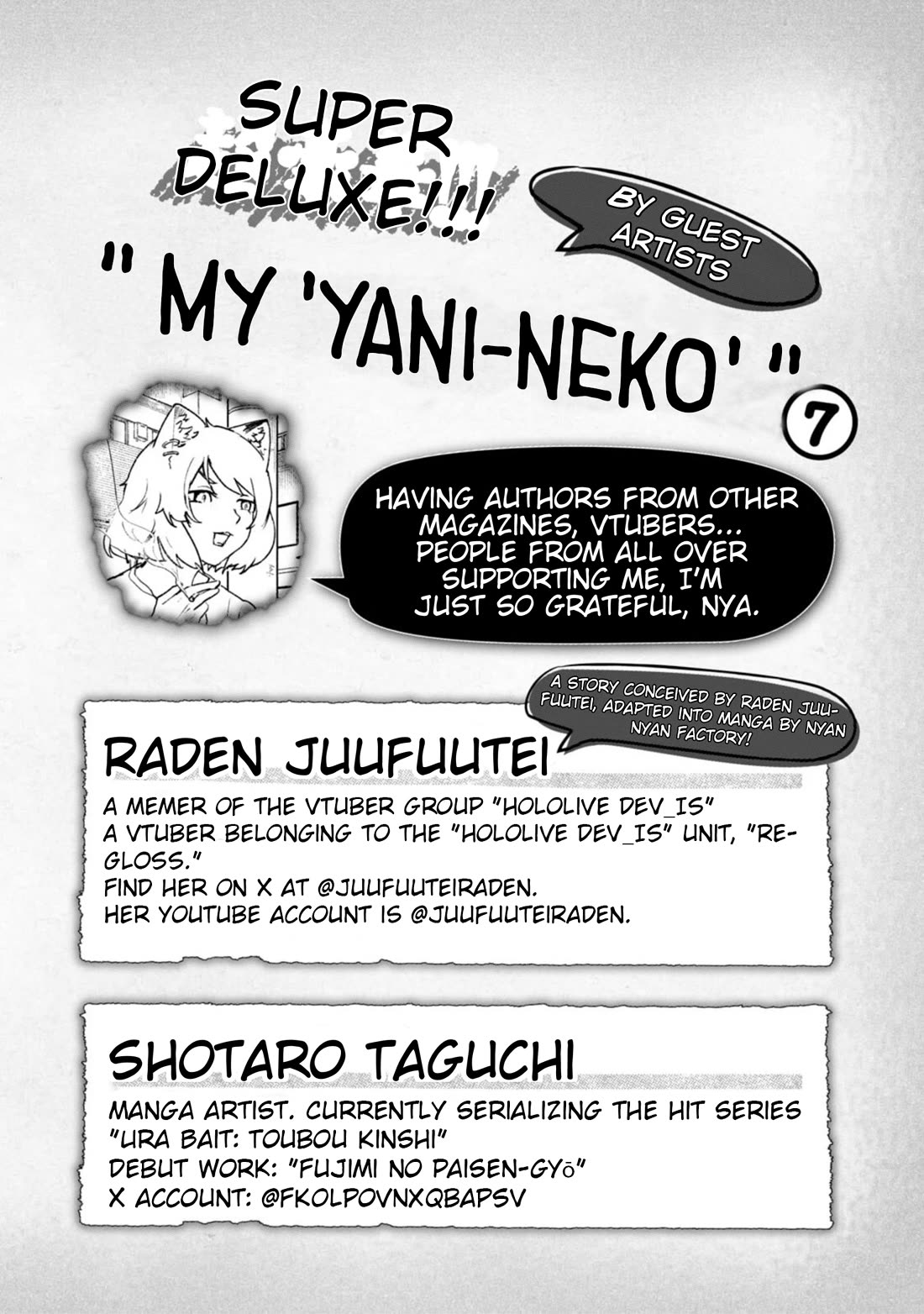 Chainsmoker Cat Chapter 218.1 page 1 - Chapter 218.1: Bonus Guest Artist Chapter