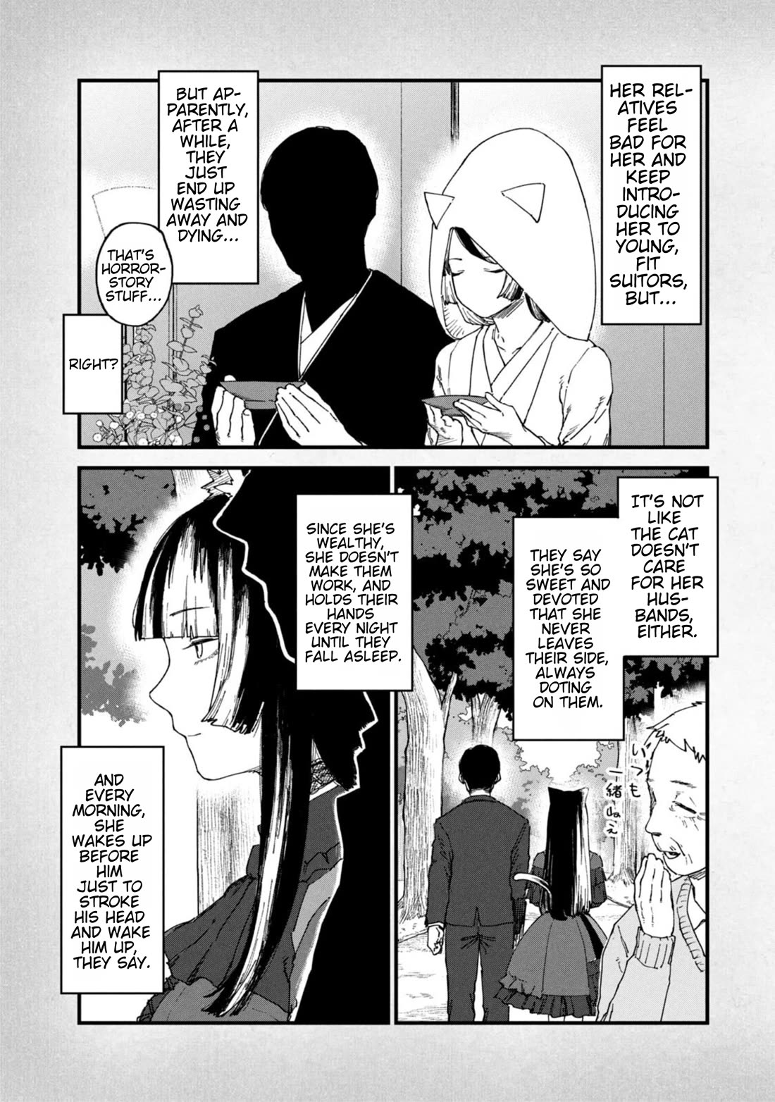 Chainsmoker Cat Chapter 218.1 page 4 - Chapter 218.1: Bonus Guest Artist Chapter