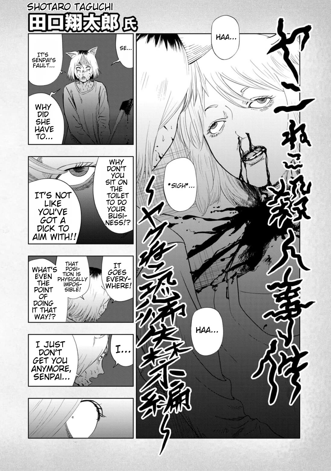 Chainsmoker Cat Chapter 218.1 page 8 - Chapter 218.1: Bonus Guest Artist Chapter