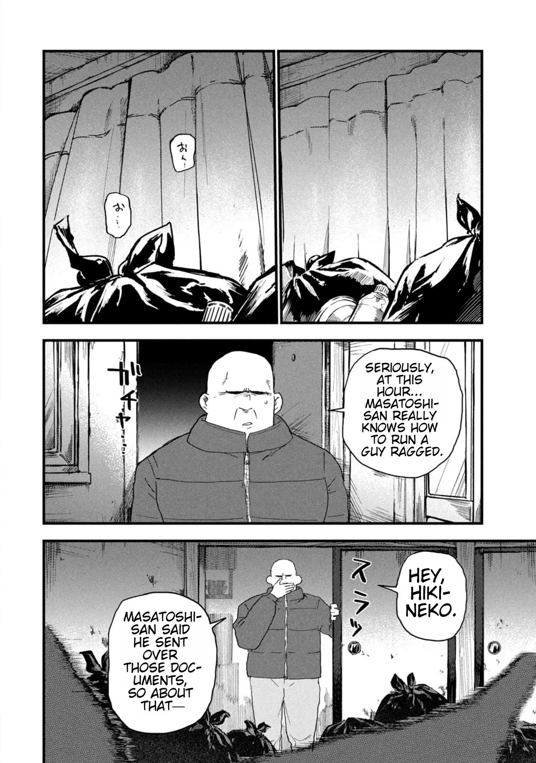 Chainsmoker Cat Chapter 218 page 2 - Chapter 218: 218mg