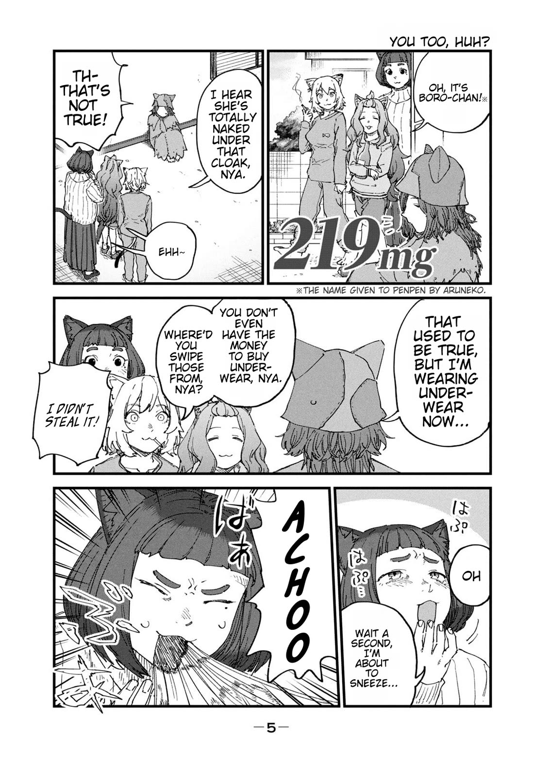 Chainsmoker Cat Chapter 219 page 3 - Chapter 219: 219mg