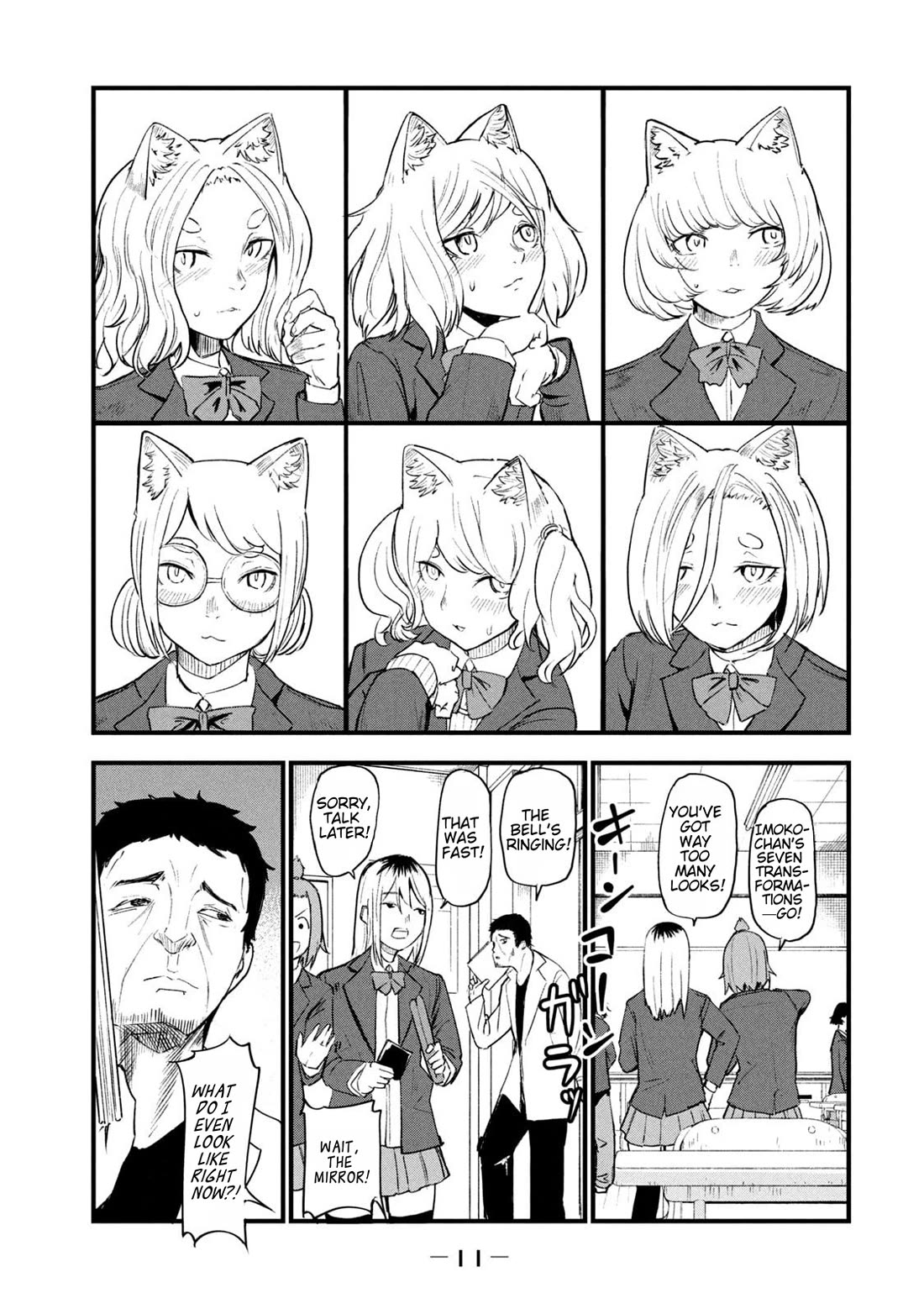 Chainsmoker Cat Chapter 220 page 3 - Chapter 220: 220mg