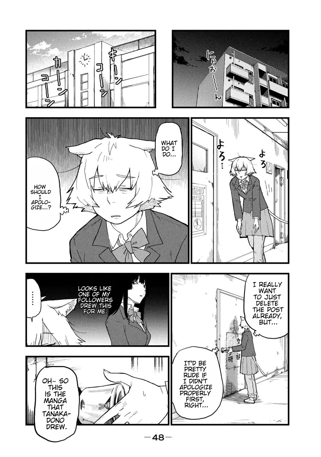 Chainsmoker Cat Chapter 227 page 4 - Chapter 227: 227mg