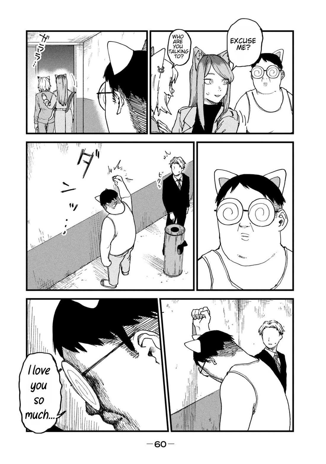 Chainsmoker Cat Chapter 230 page 2 - Chapter 230: 230mg