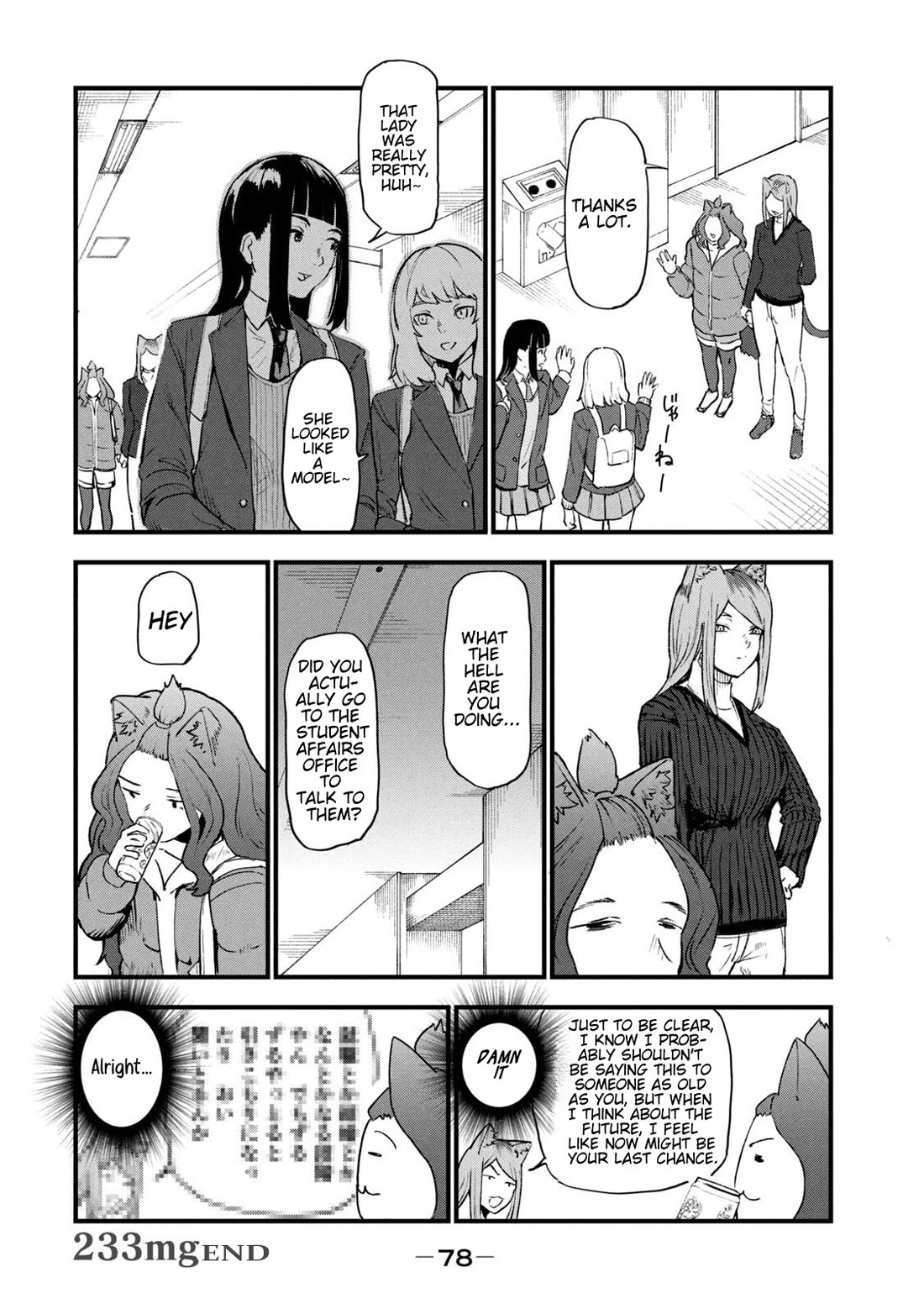 Chainsmoker Cat Chapter 233 page 4 - Chapter 233: 233mg