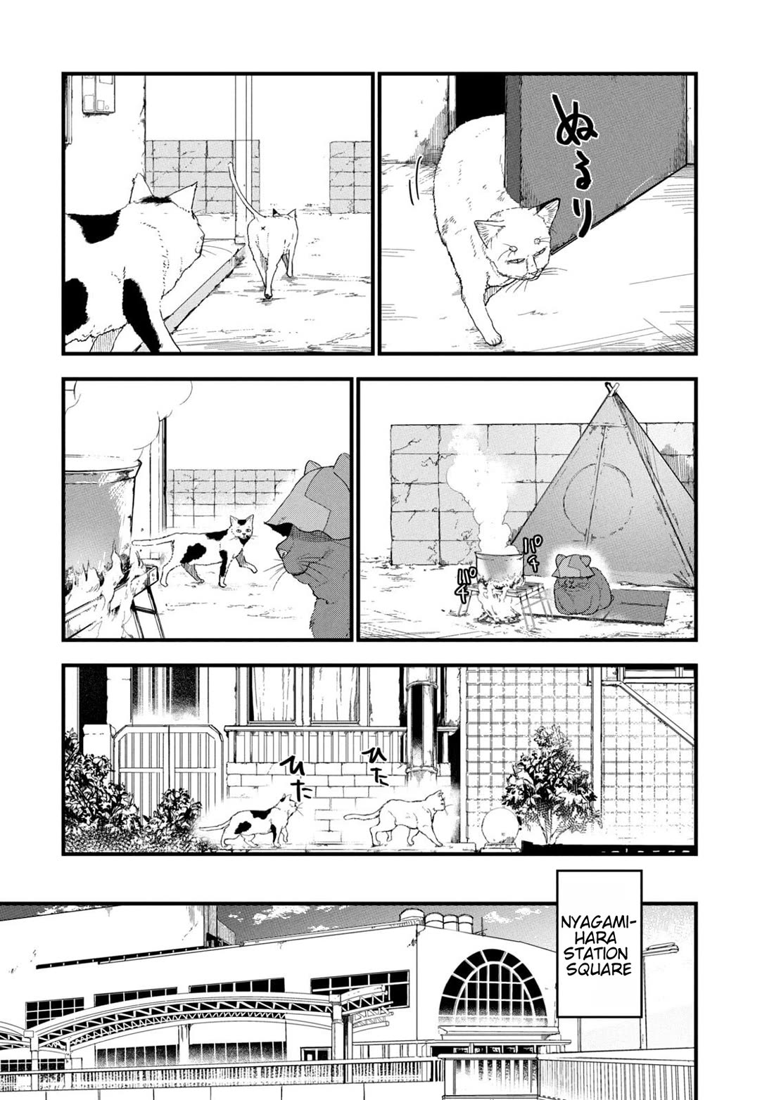 Chainsmoker Cat Chapter 235 page 2 - Chapter 235: 235mg