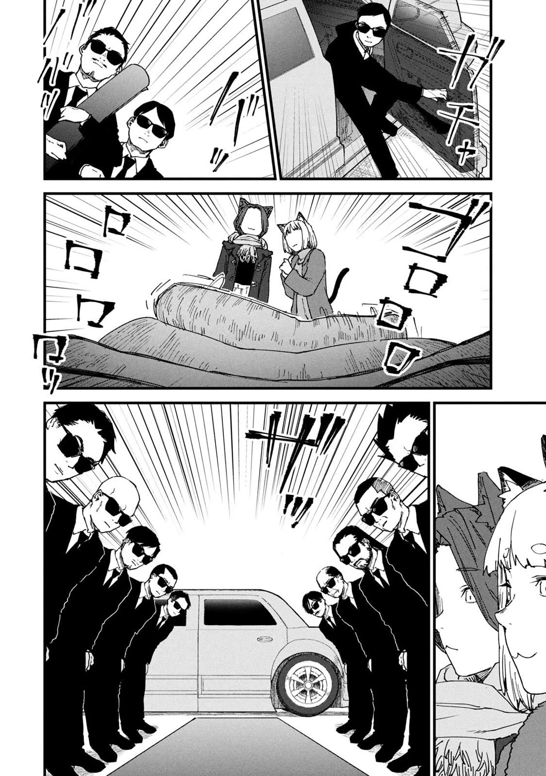 Chainsmoker Cat Chapter 236 page 2 - Chapter 236: 236mg