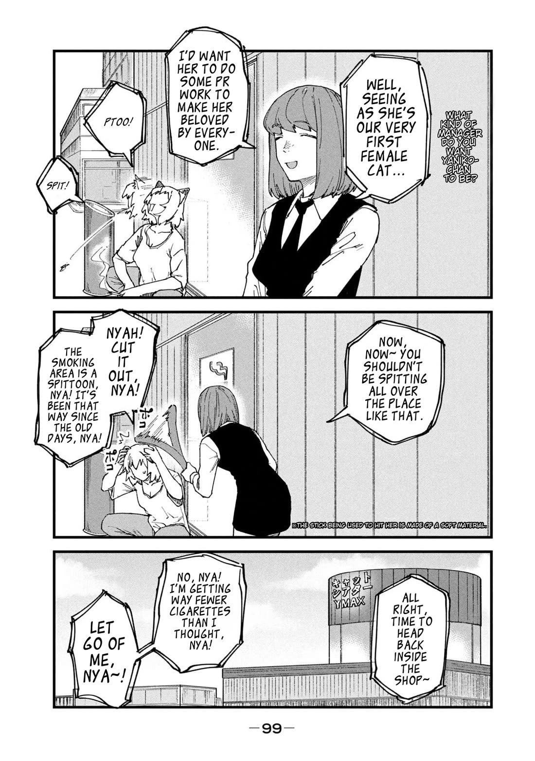 Chainsmoker Cat Chapter 237 page 3 - Chapter 237: 237mg