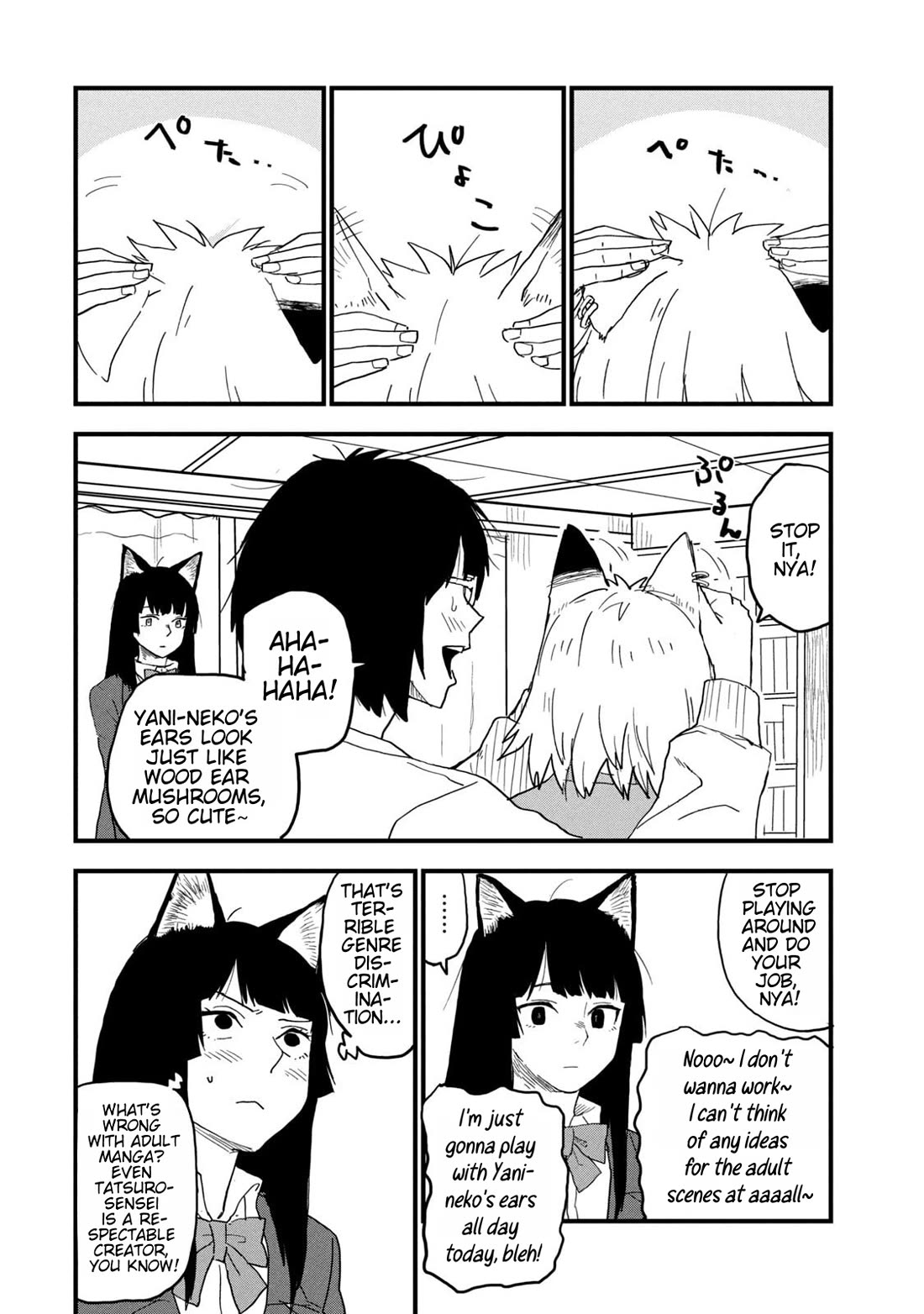 Chainsmoker Cat Chapter 238 page 2 - Chapter 238: 238mg