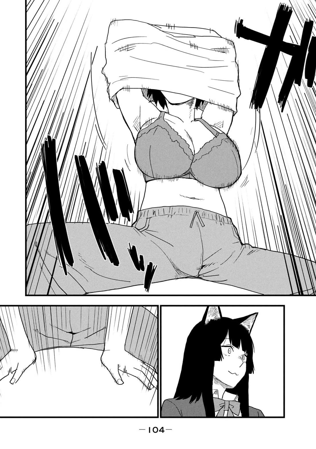 Chainsmoker Cat Chapter 238 page 4 - Chapter 238: 238mg
