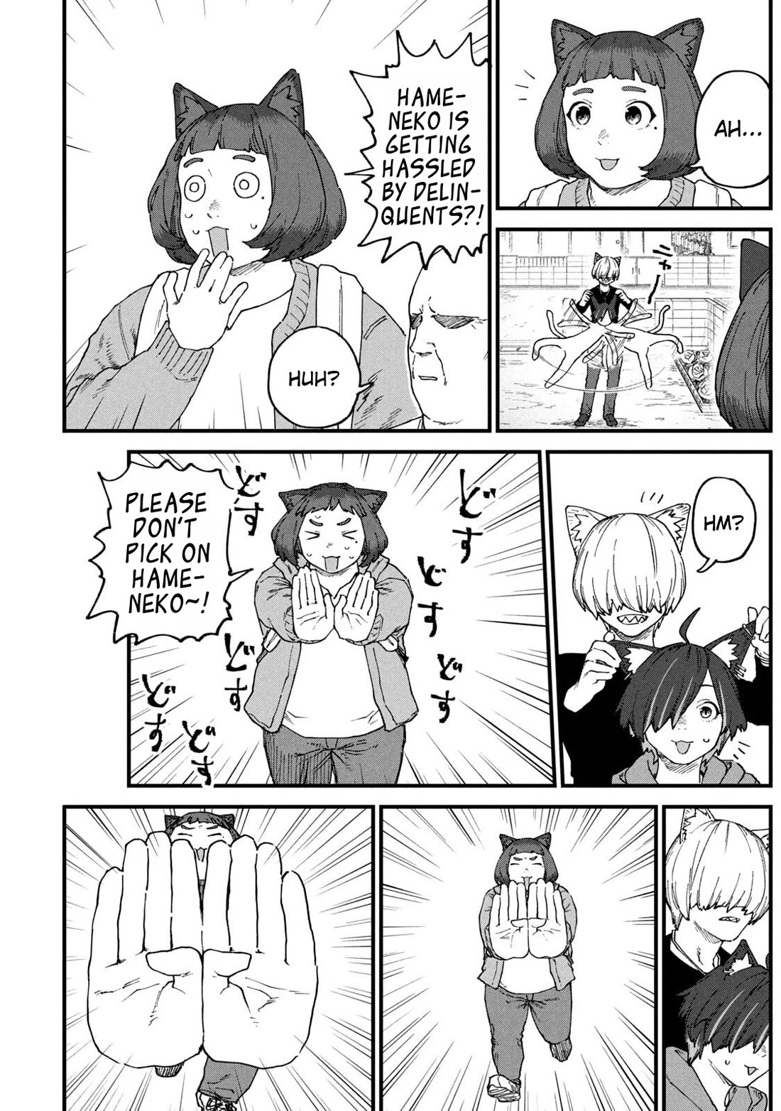 Chainsmoker Cat Chapter 242 page 2 - Chapter 242: 242mg