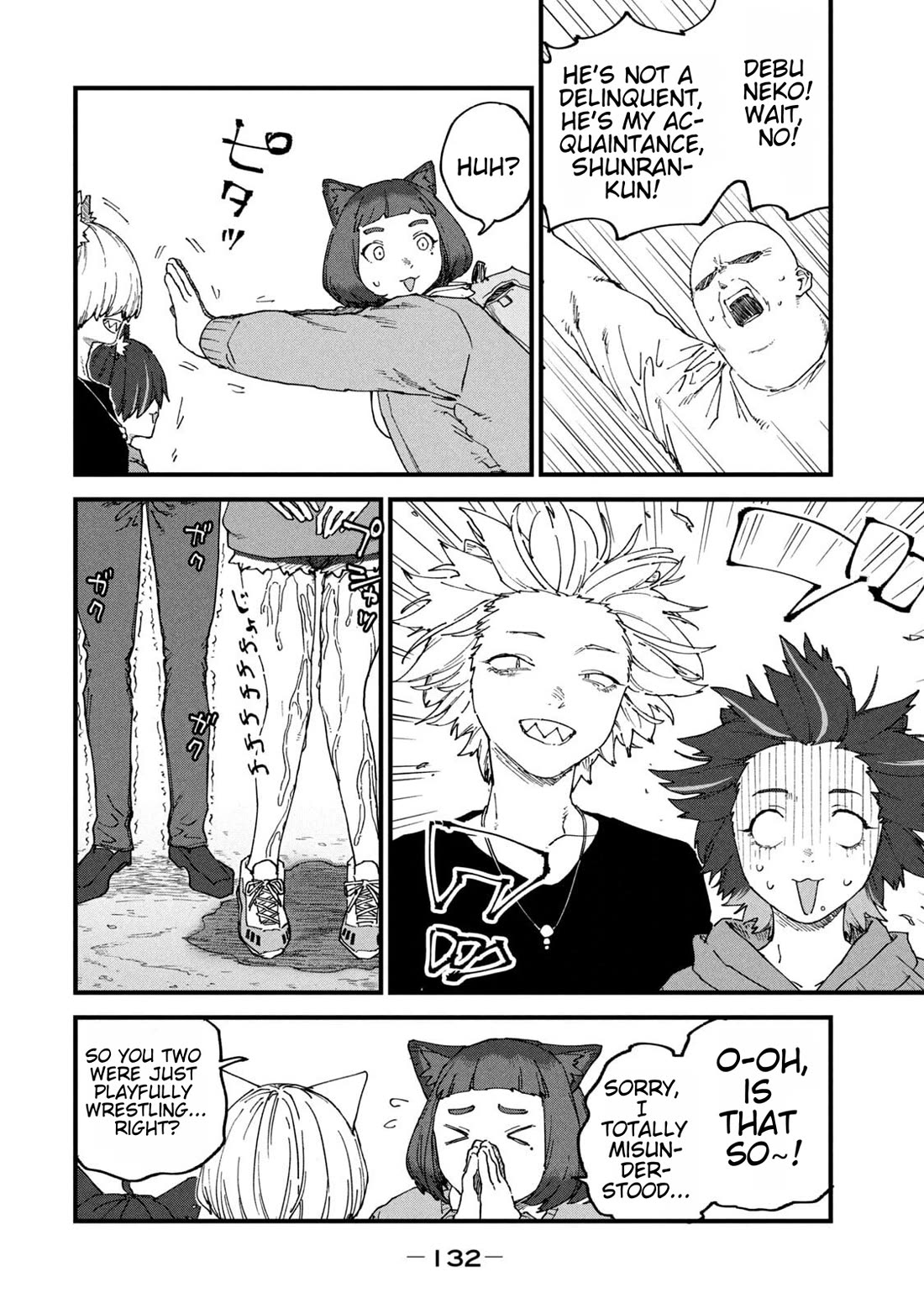 Chainsmoker Cat Chapter 242 page 4 - Chapter 242: 242mg