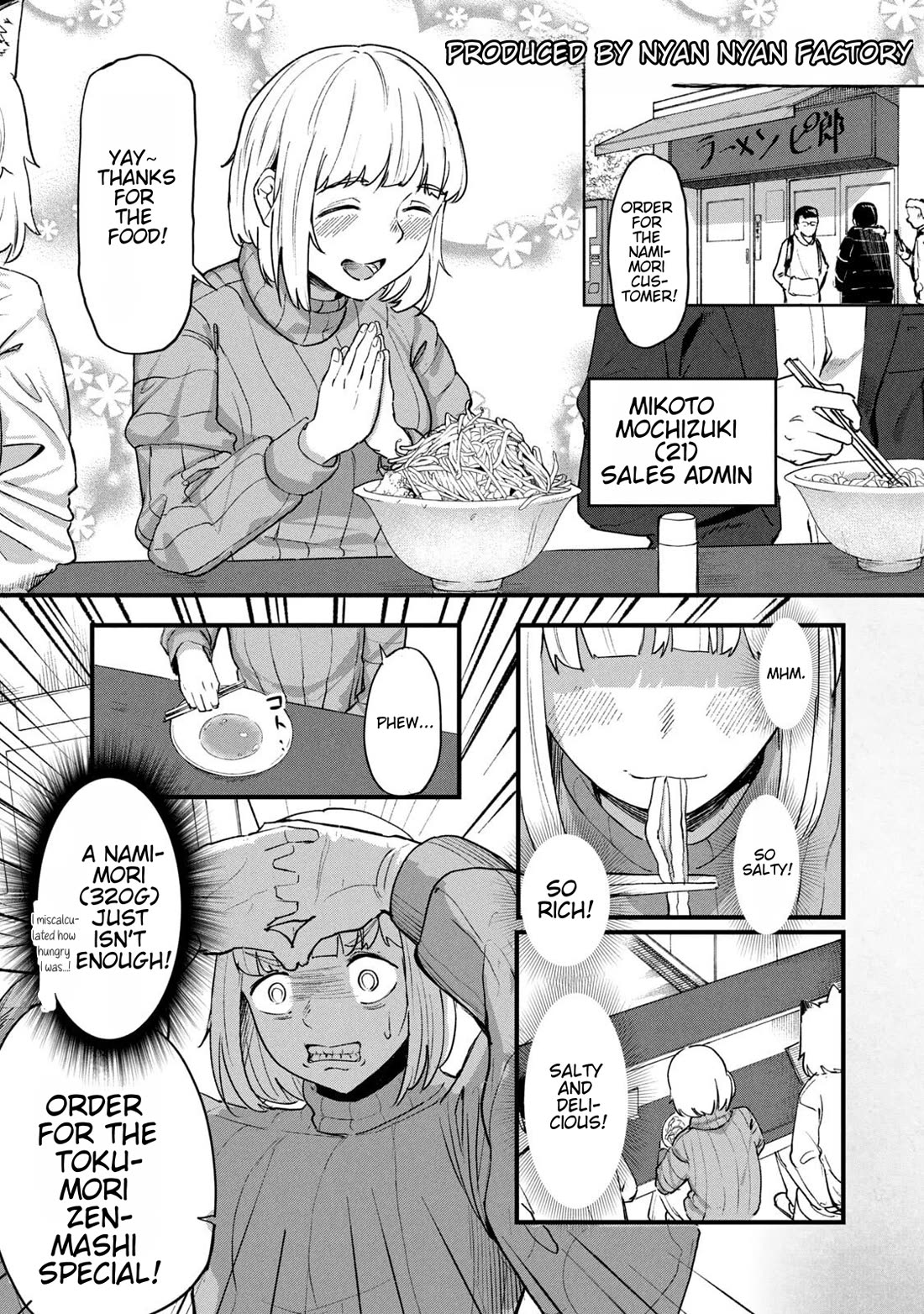 Chainsmoker Cat Chapter 244.1 page 2 - Chapter 244.1: Bonus Collaboration Chapter