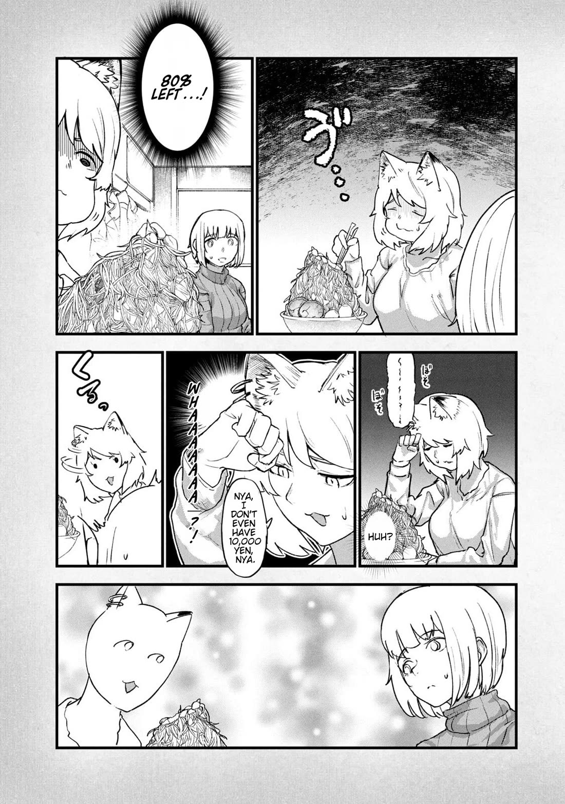 Chainsmoker Cat Chapter 244.1 page 4 - Chapter 244.1: Bonus Collaboration Chapter